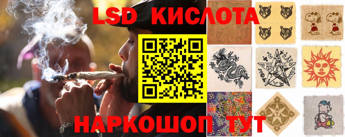 mega сайт  Каменка  LSD-25 экстази ecstasy  ЛСД экстази ecstasy 