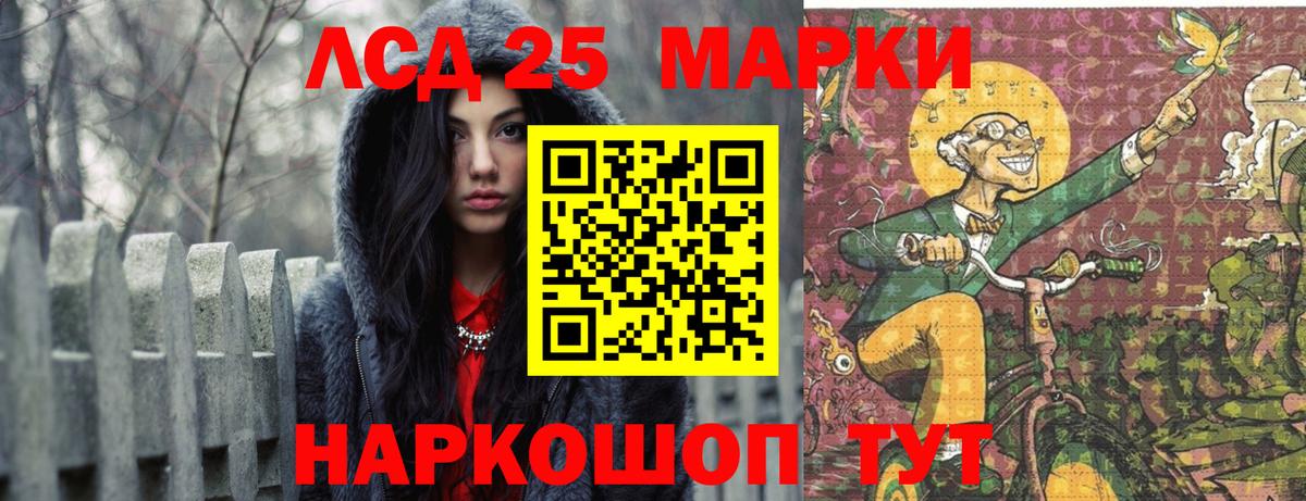 ЛСД экстази ecstasy  Вход с VPN  блэк спрут ссылка  Каменка 