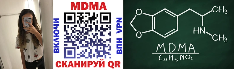MDMA молли  что такое наркотик  Каменка 