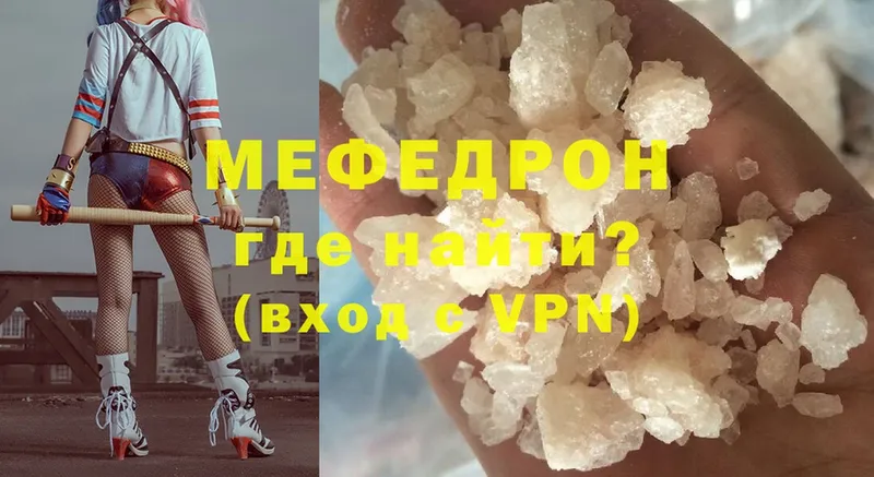 Меф mephedrone  дарнет шоп  Каменка 