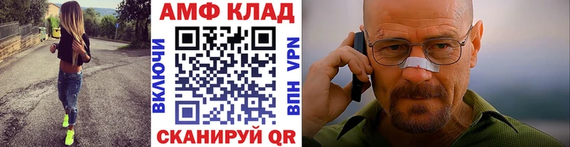 Первитин кристалл  Каменка 