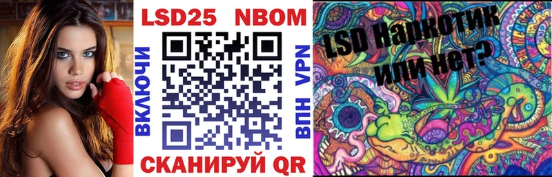 Марки 25I-NBOMe 1,8мг  Каменка 