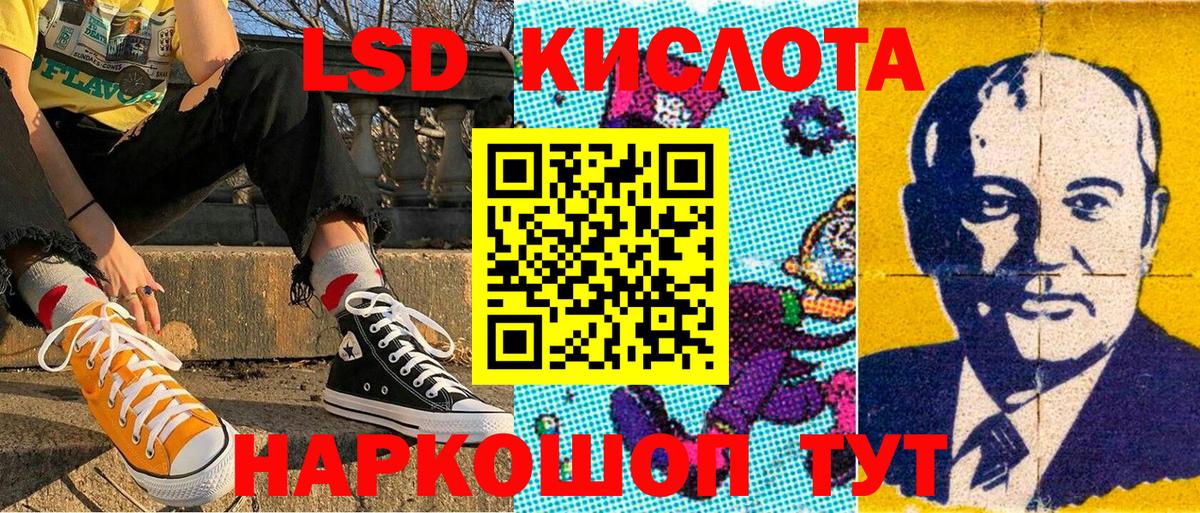 Наркотические марки 1500мкг  Наркотические марки  Каменка 