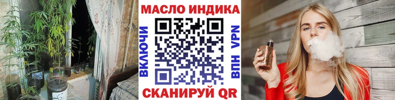 ТГК жижа Каменка