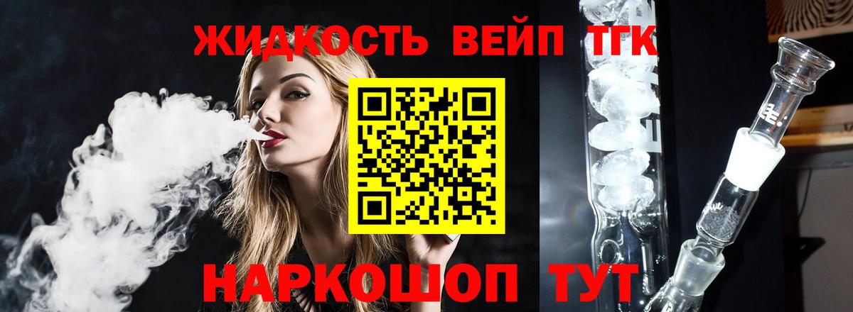 Дистиллят ТГК гашишное масло Каменка