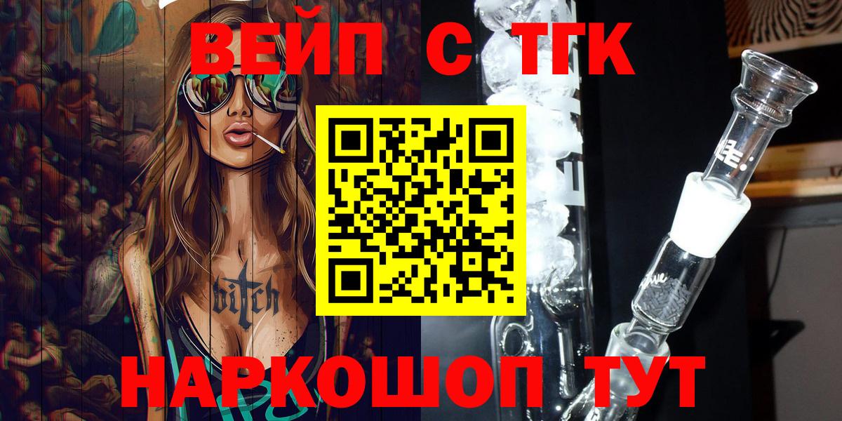 Дистиллят ТГК концентрат Каменка