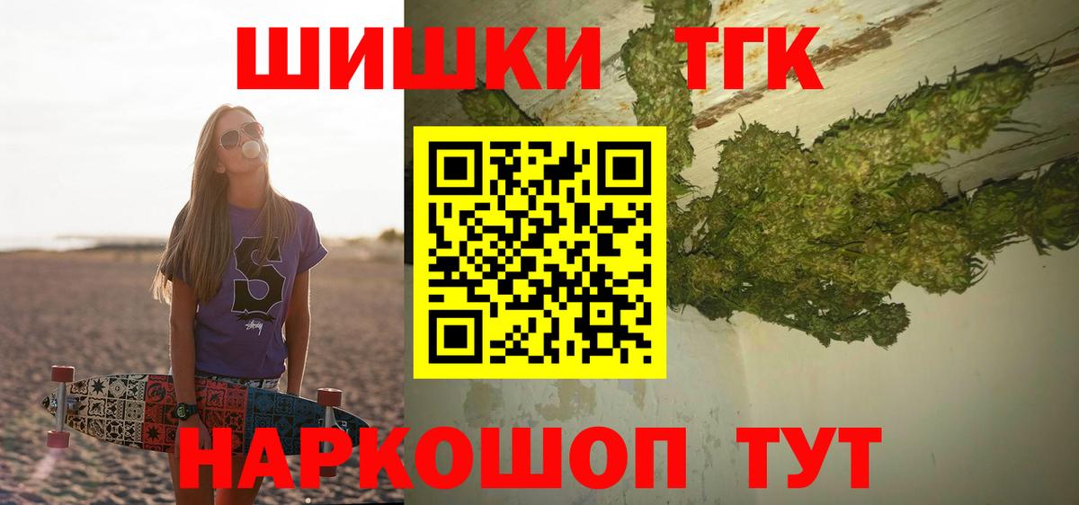 Бошки марихуана OG Kush Каменка