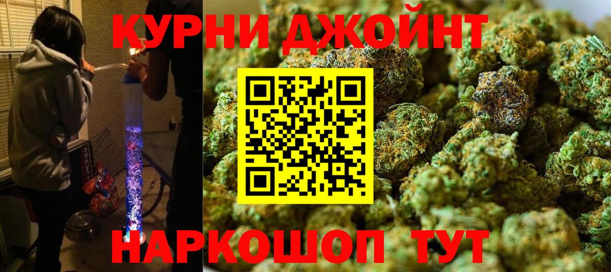 Каннабис White Widow Каменка